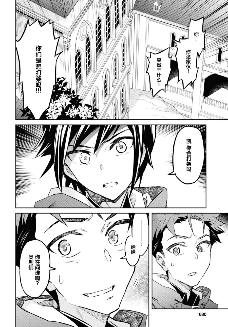 第09话 第11页