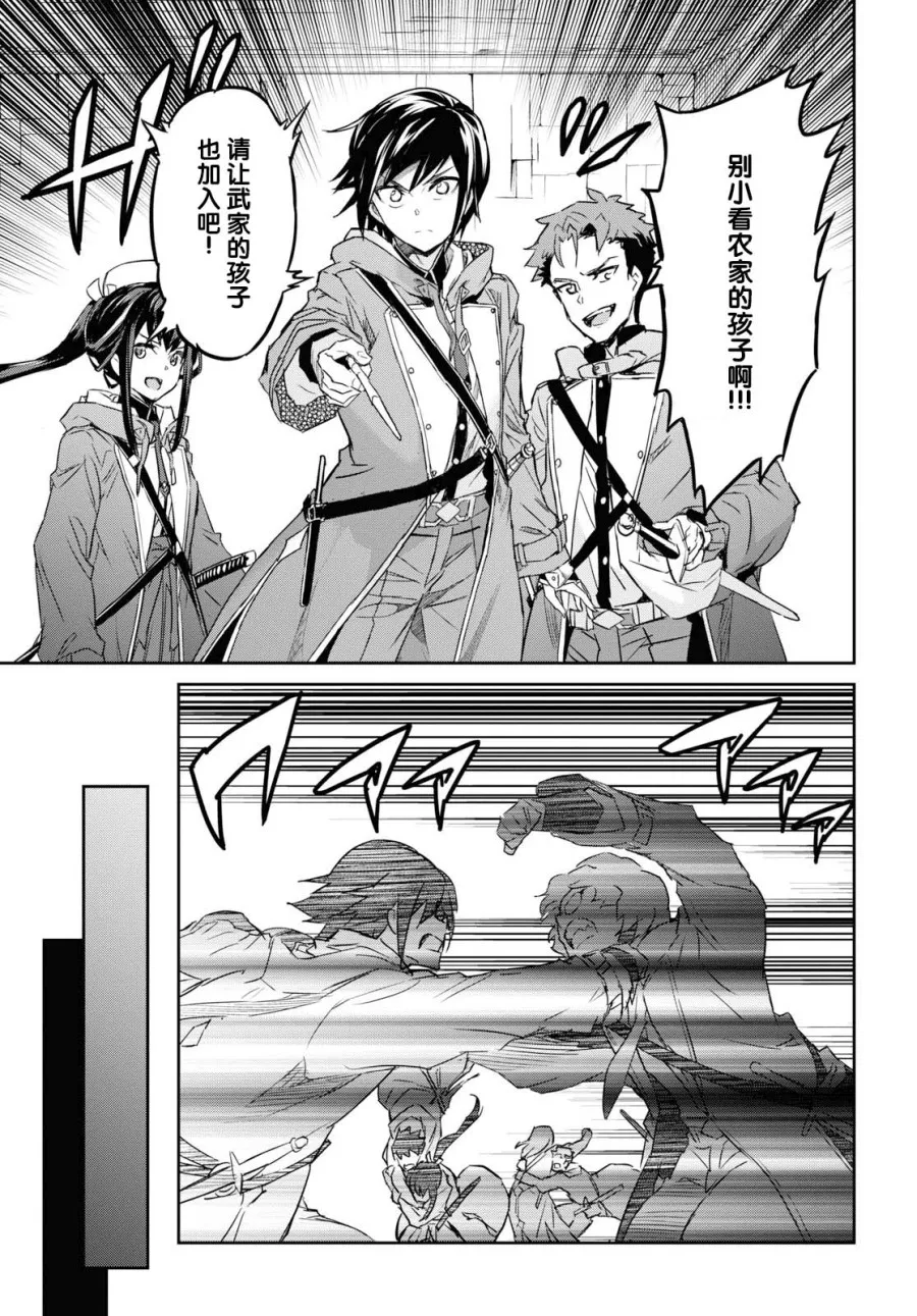 第09话 第12页