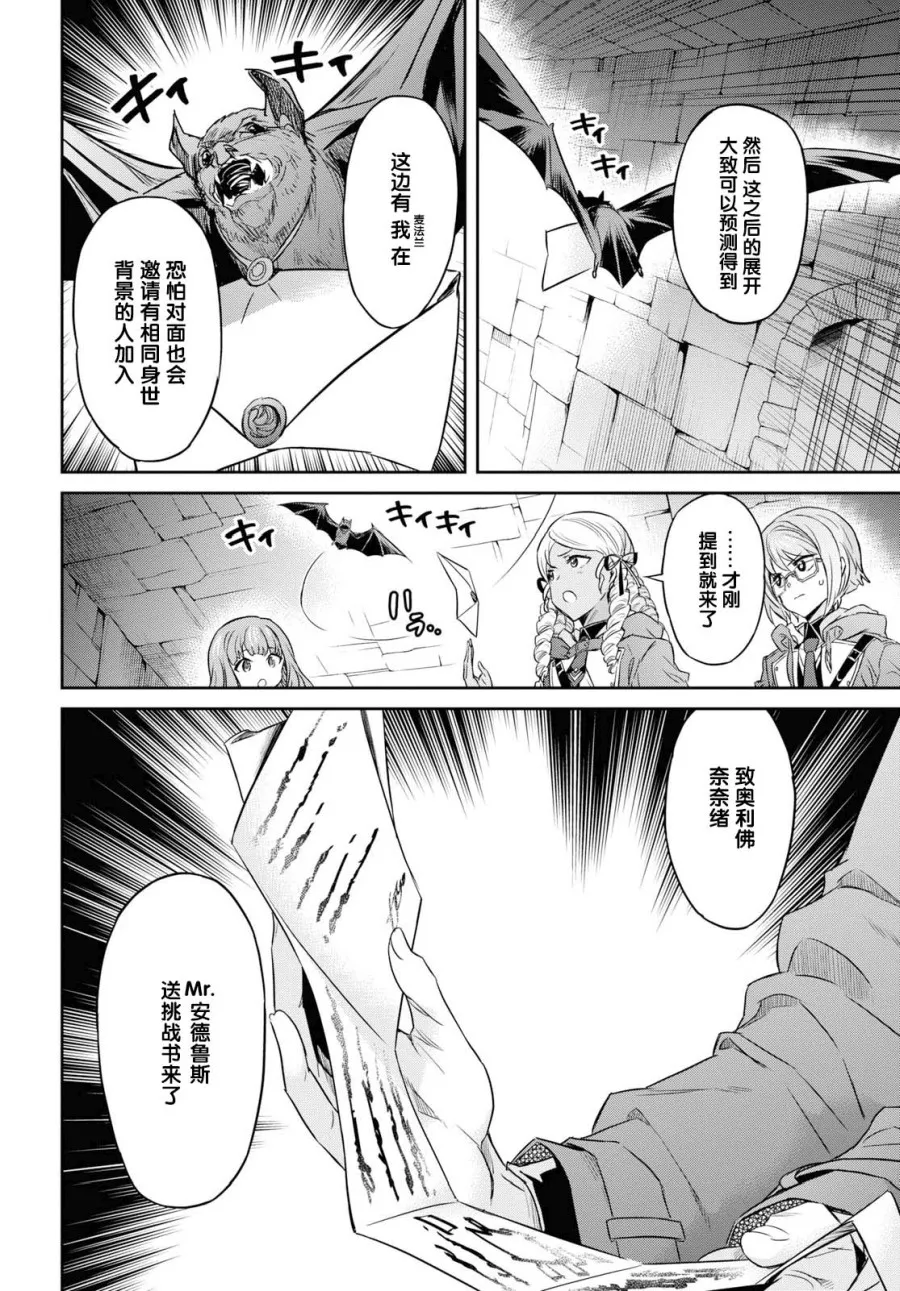 第09话 第15页