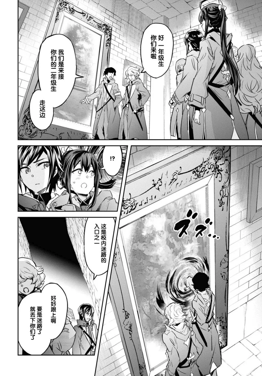 第09话 第17页
