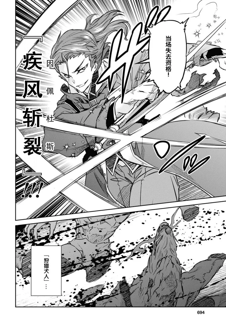 第09话 第24页