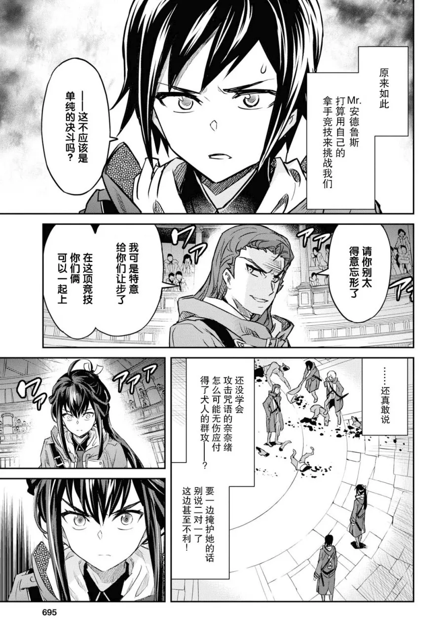 第09话 第25页