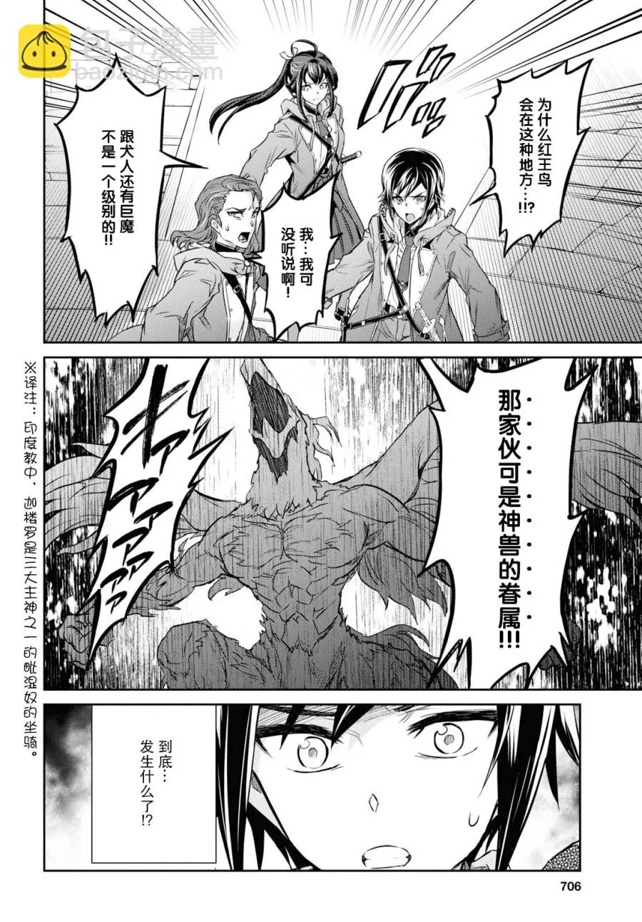 第09话 第35页