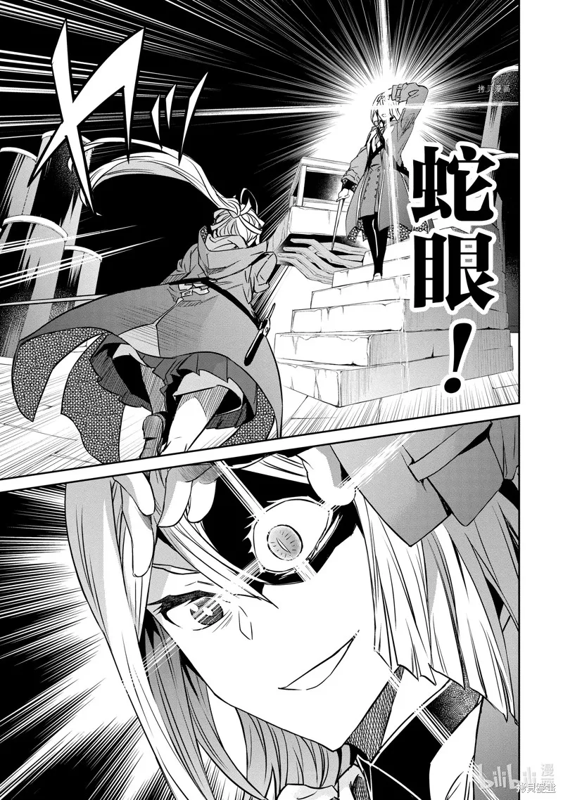 第13话 第3页