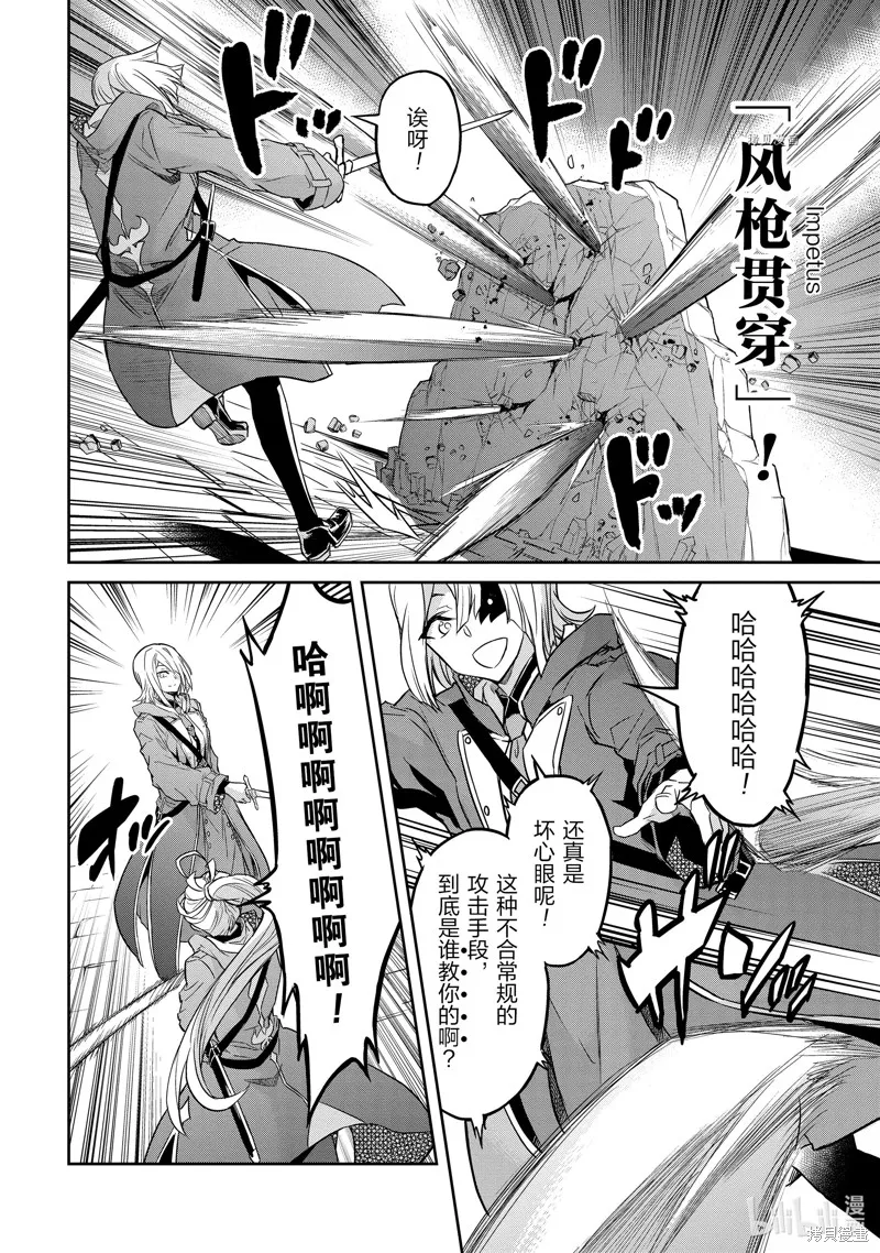 第13话 第10页