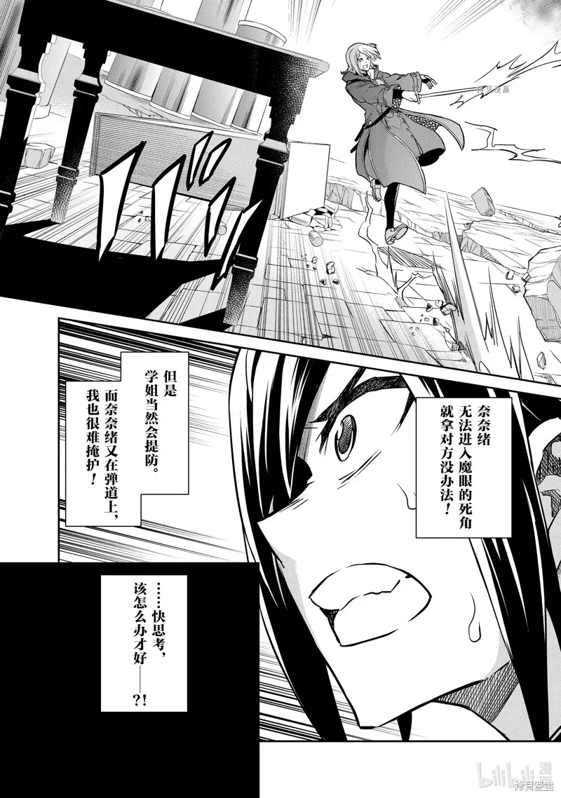 第13话 第15页