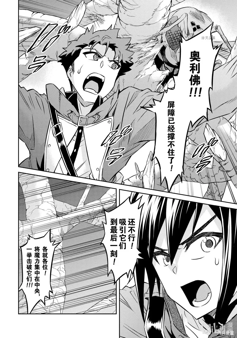 第31话 第18页