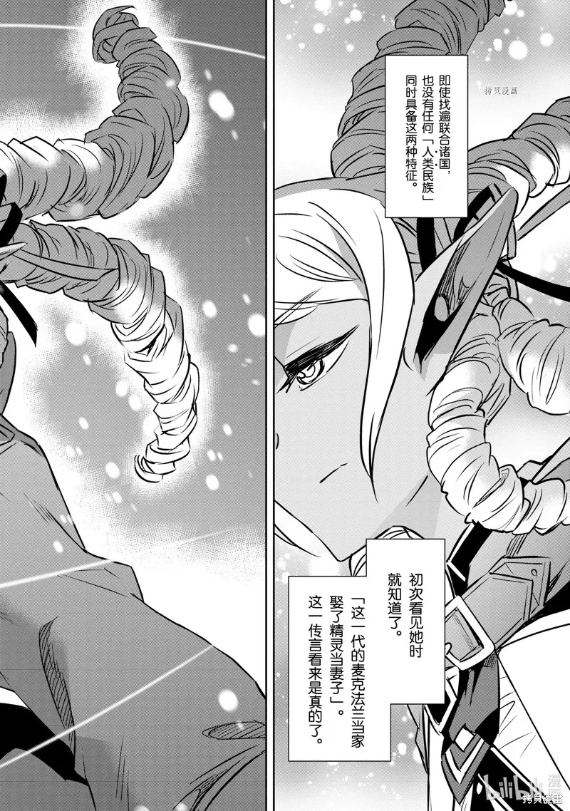 第31话 第20页