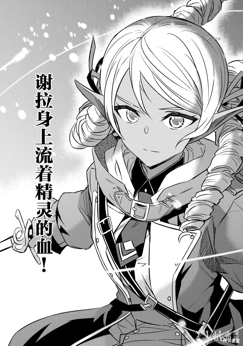 第31话 第21页