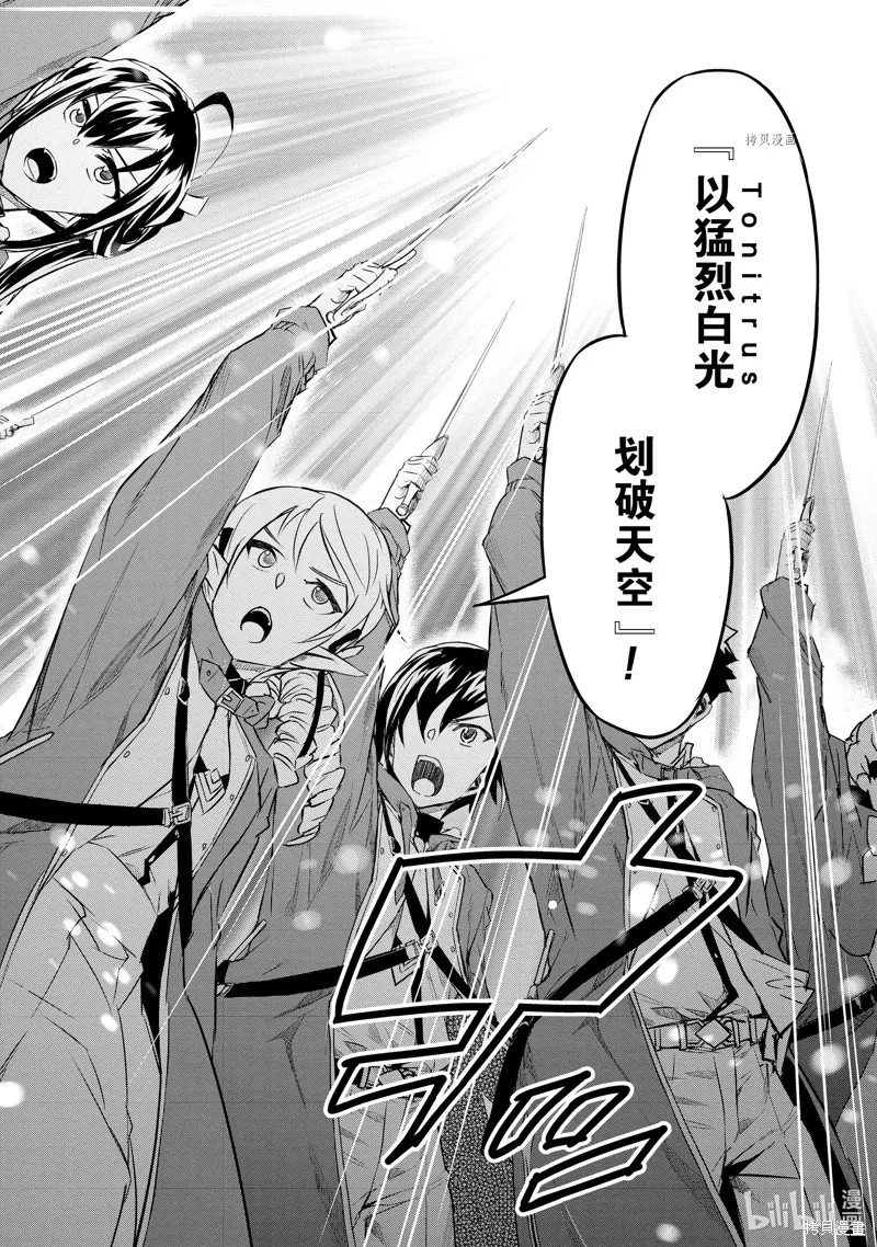 第31话 第24页