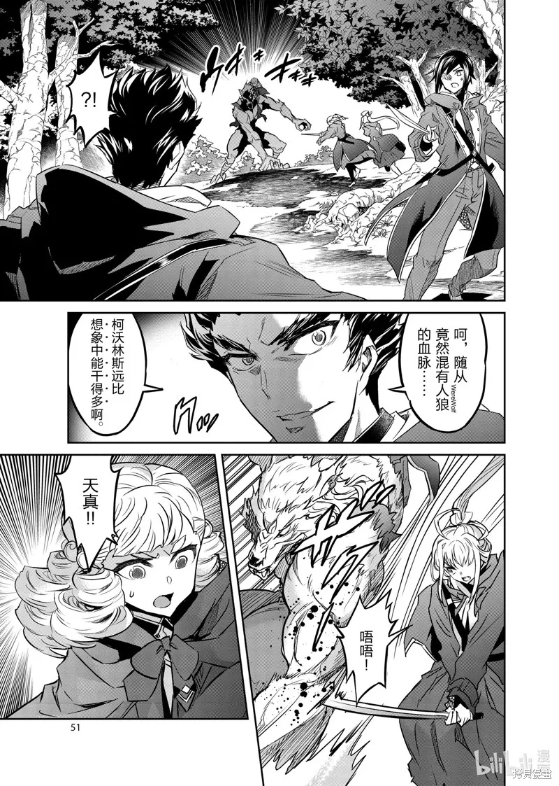 第28话 第13页