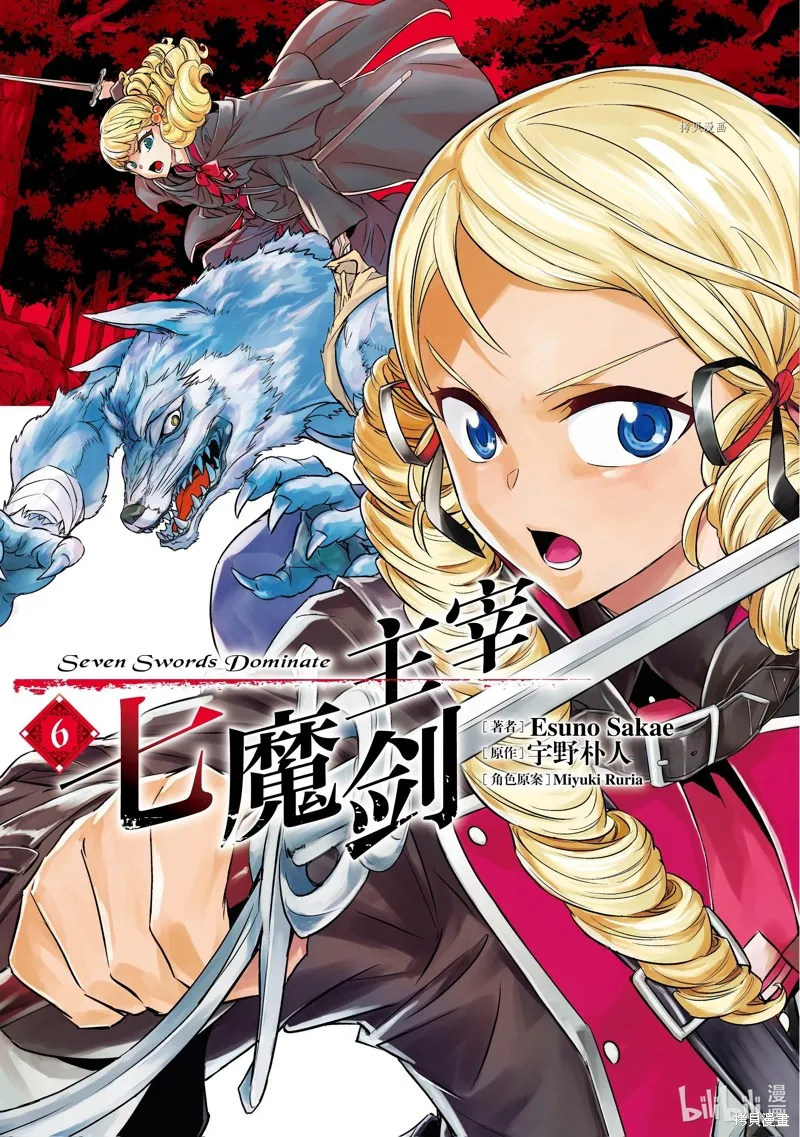 第26话 第1页