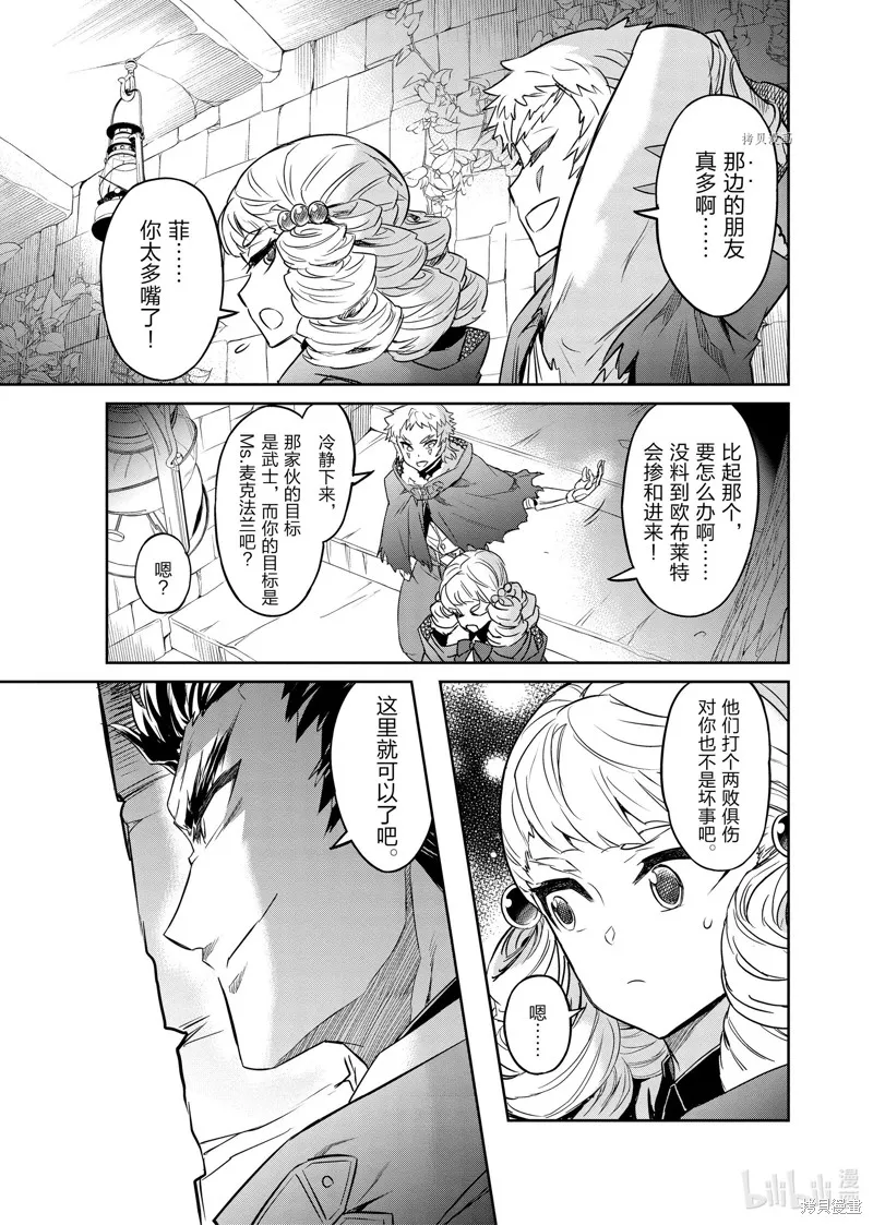 第26话 第10页