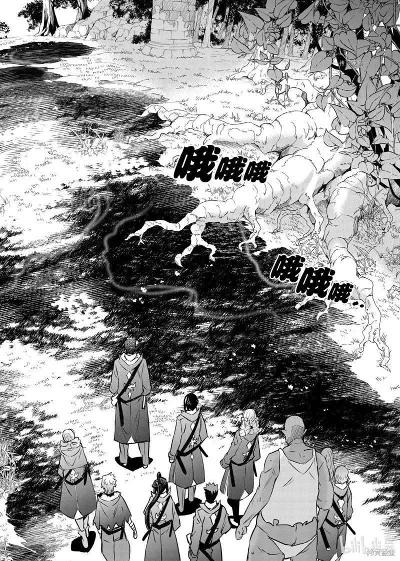 第26话 第11页