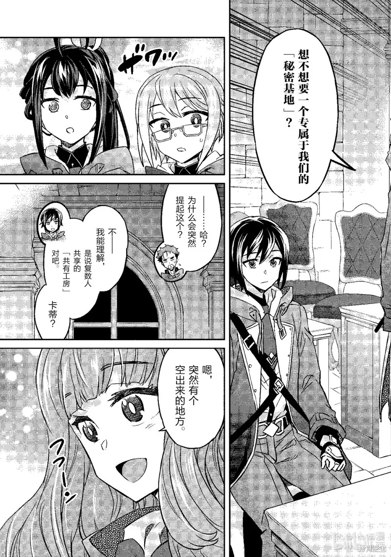 第22话 第15页
