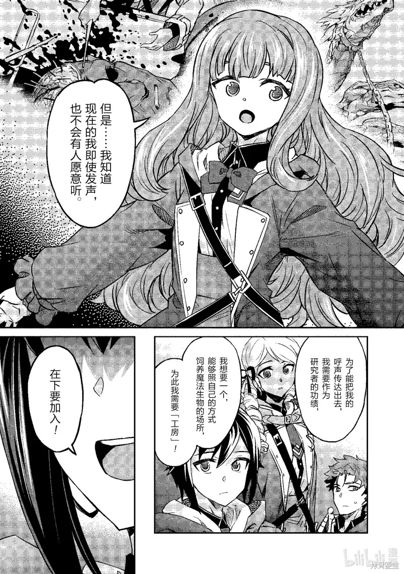 第22话 第19页