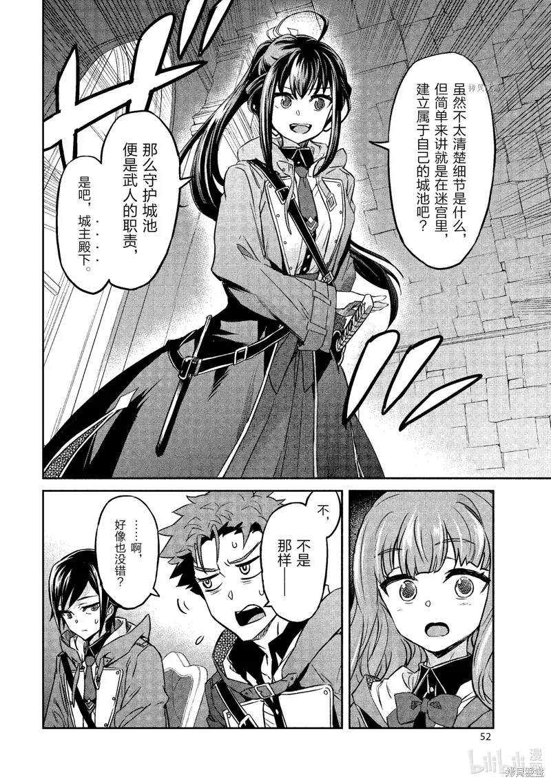 第22话 第20页