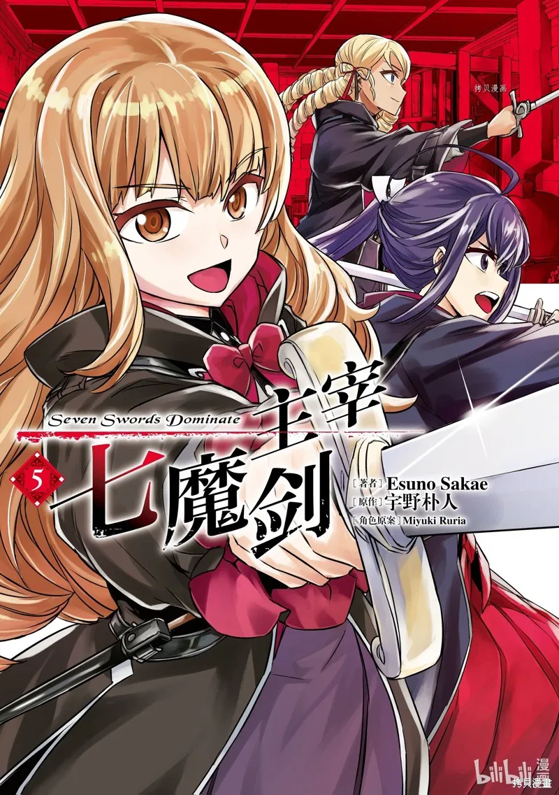 第21话 第1页