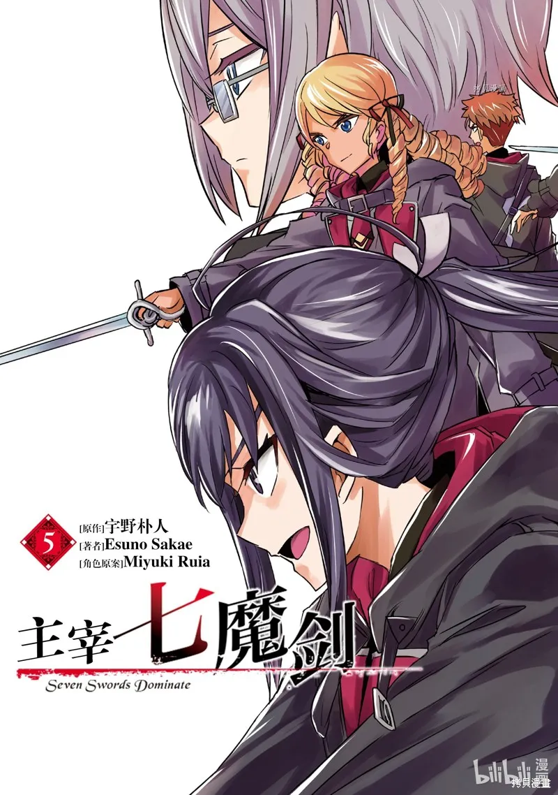 第21话 第2页
