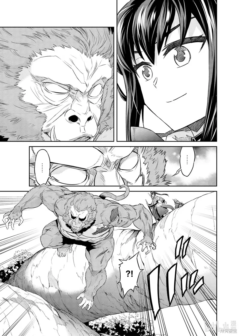 第37话 第13页