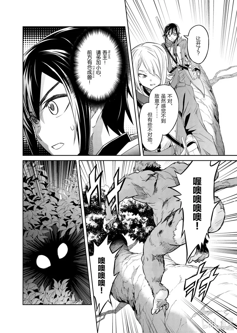 第37话 第14页