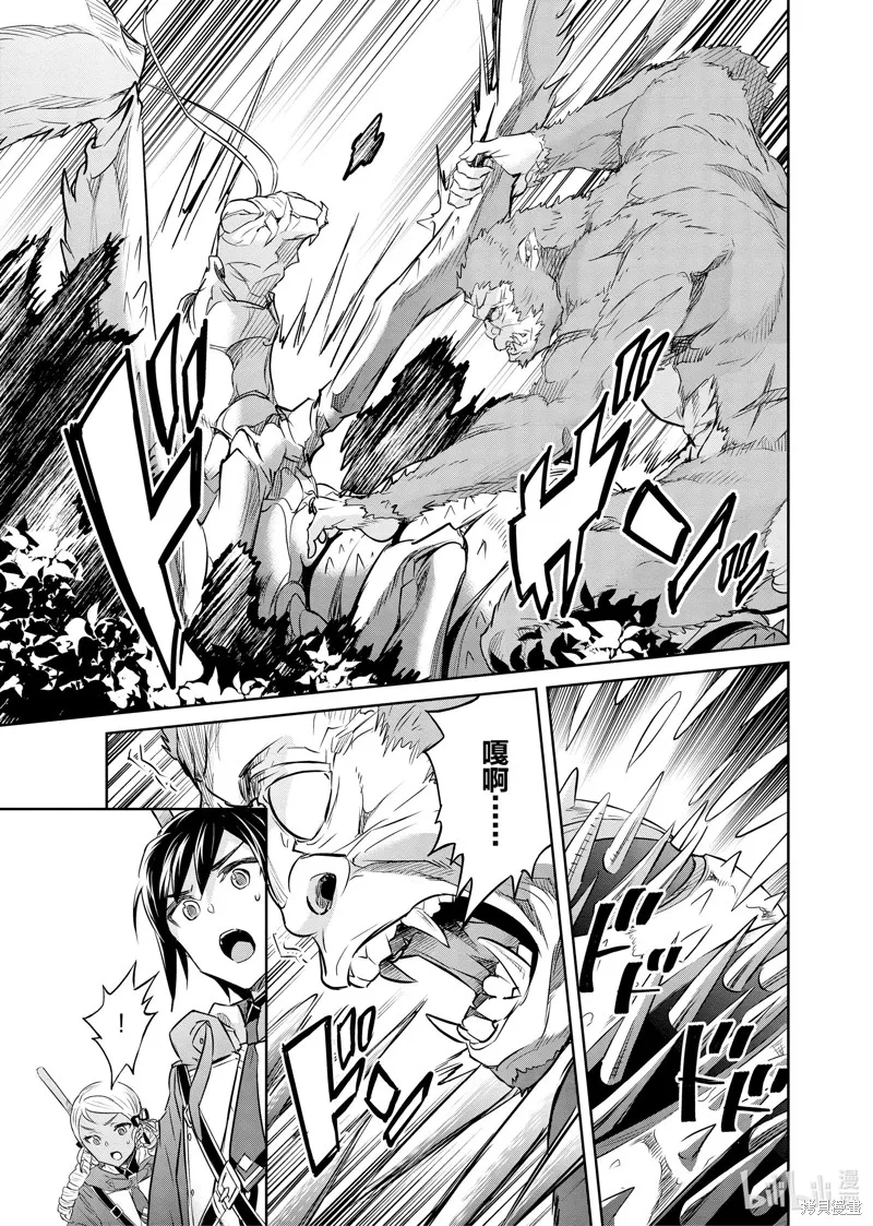 第37话 第15页