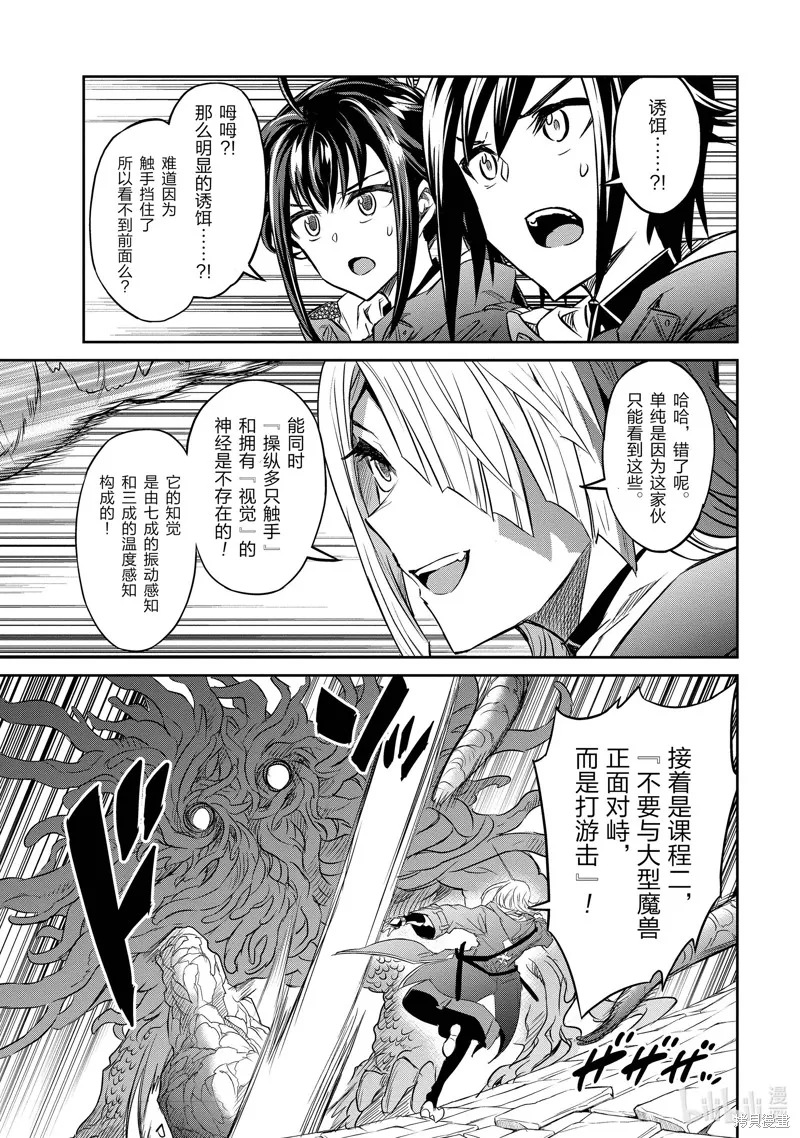 第35话 第19页
