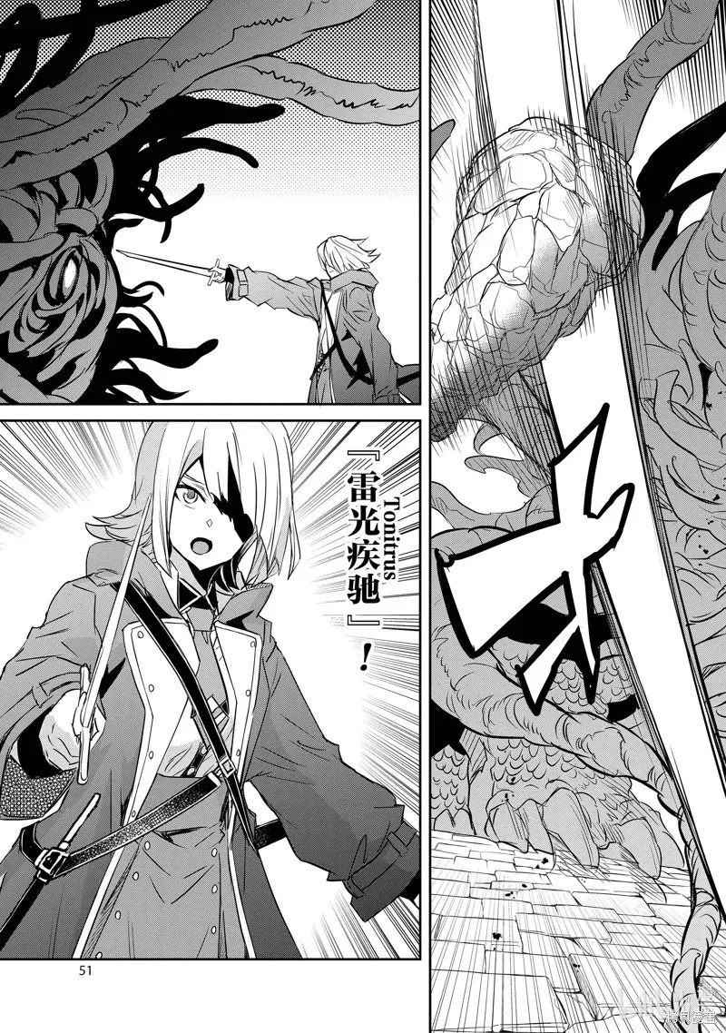 第35话 第23页