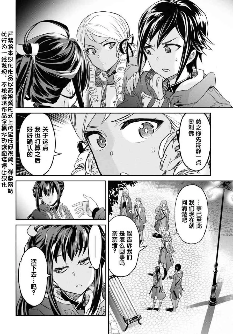 第07话 第2页