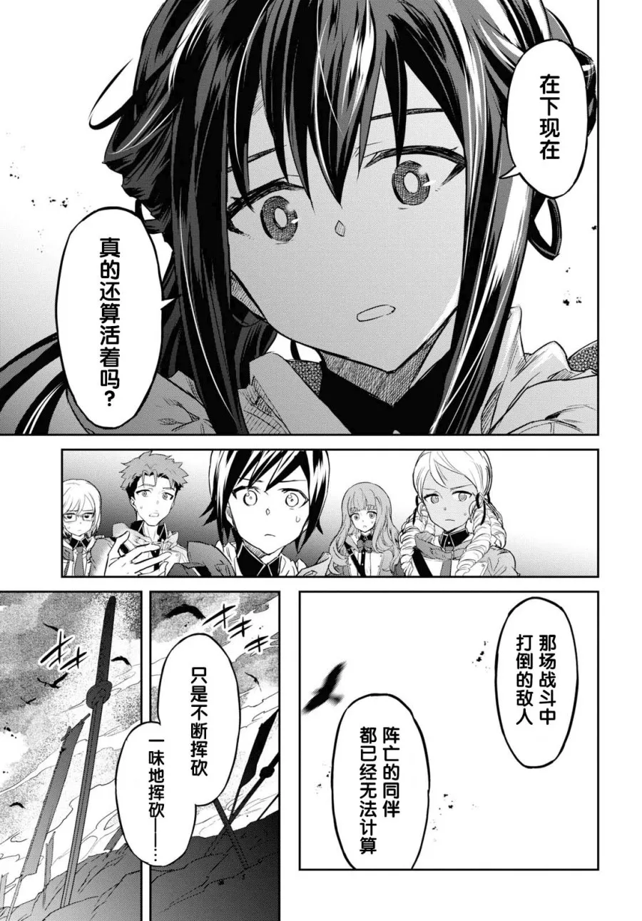 第07话 第3页