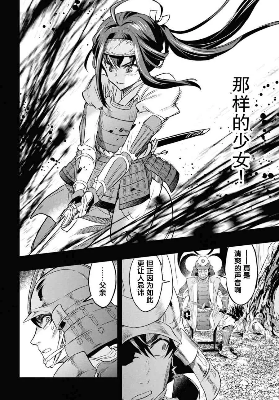 第07话 第7页