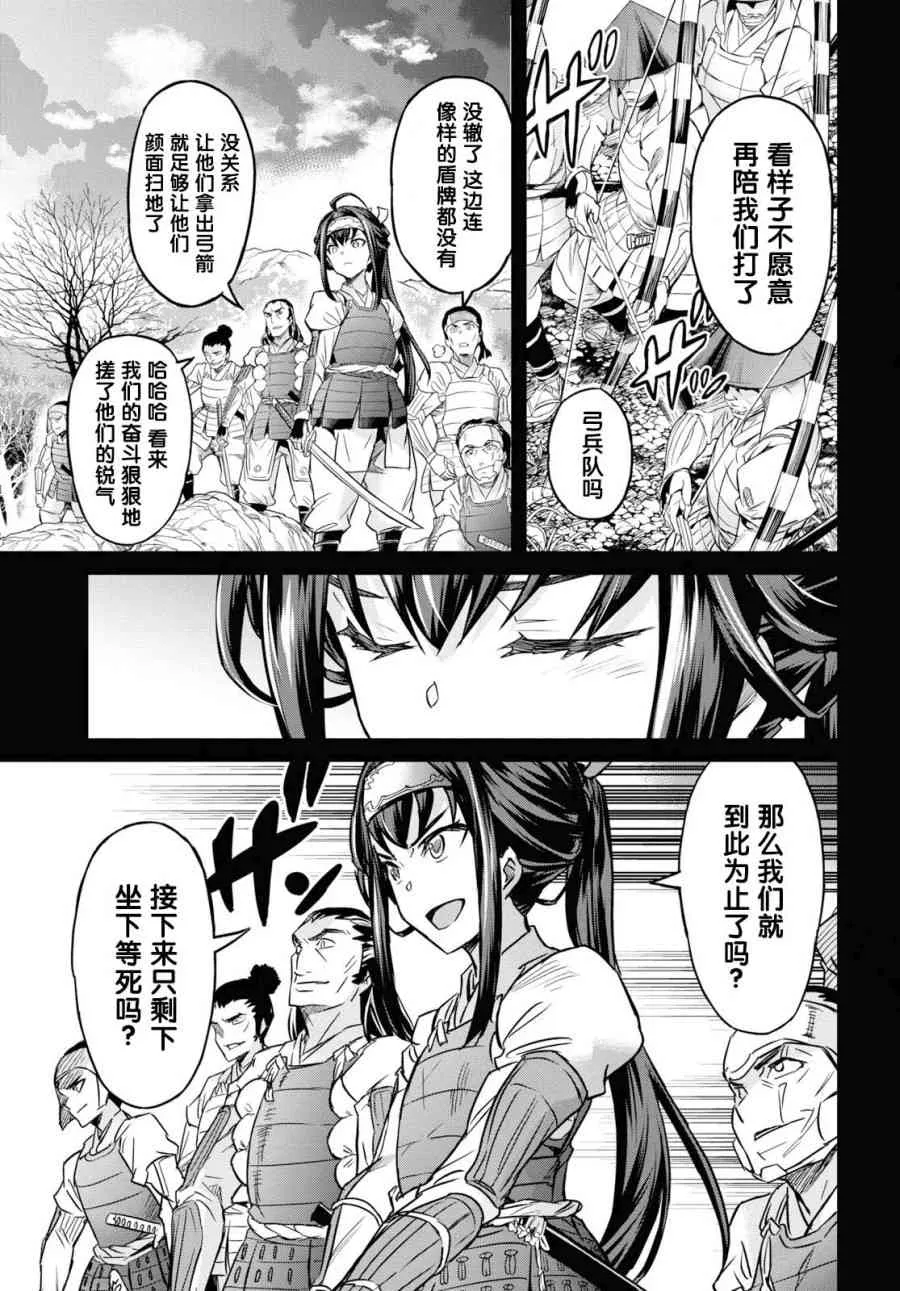 第07话 第10页