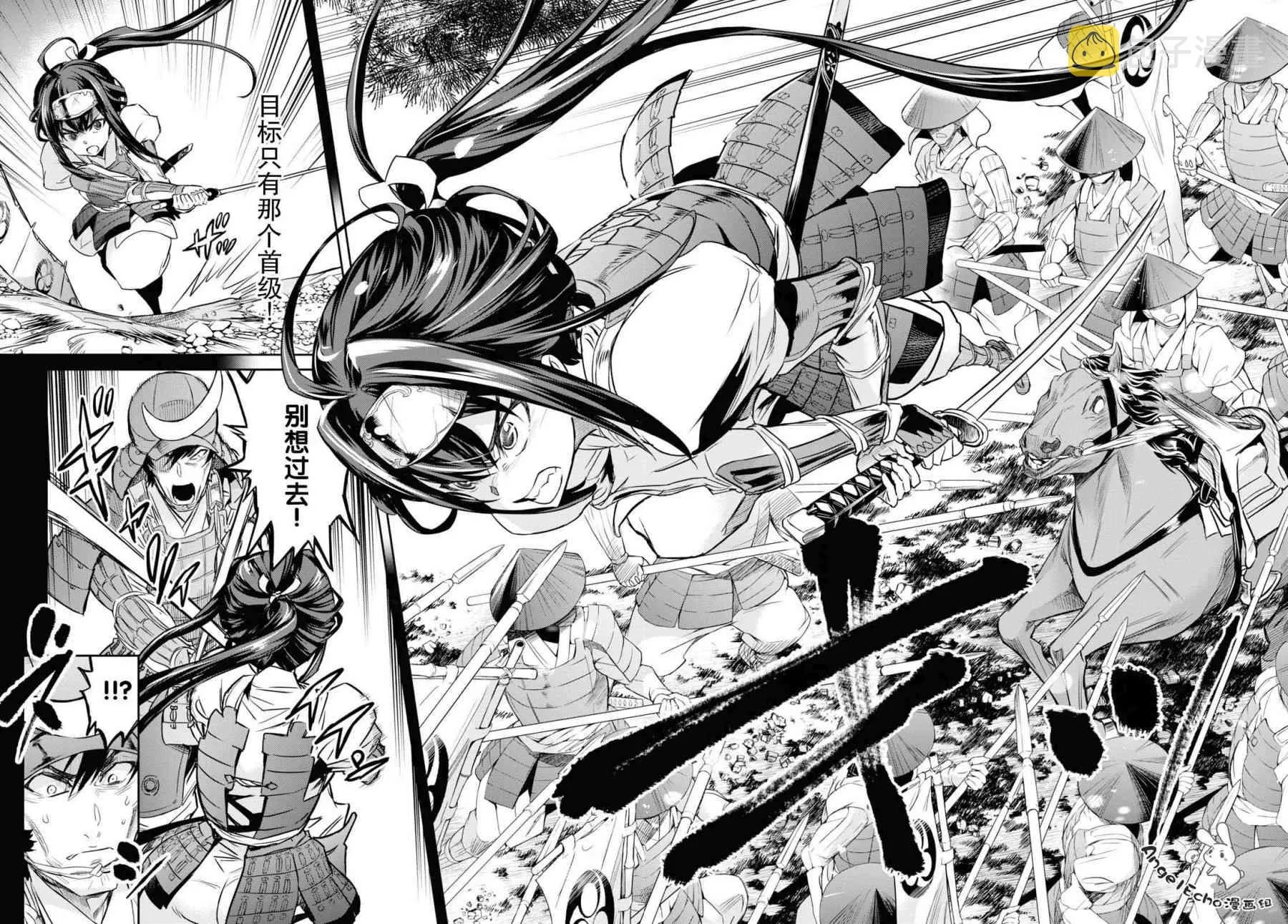 第07话 第15页