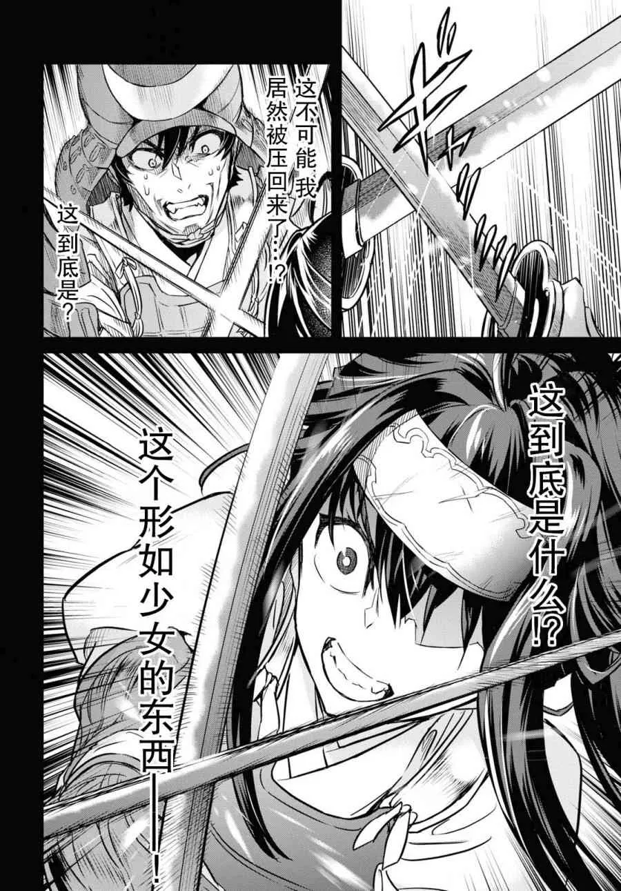 第07话 第16页