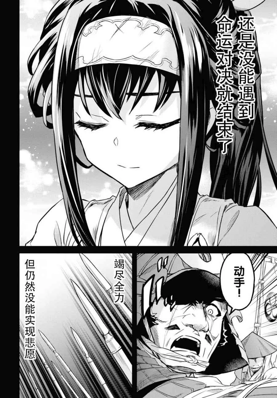 第07话 第22页