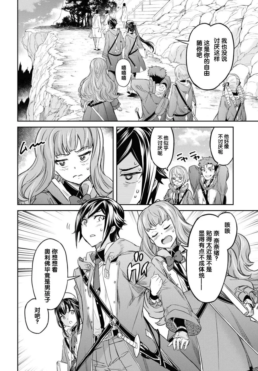 第08话 第4页