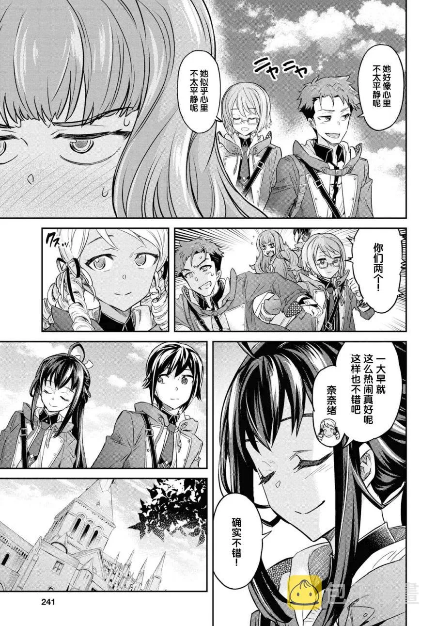 第08话 第5页