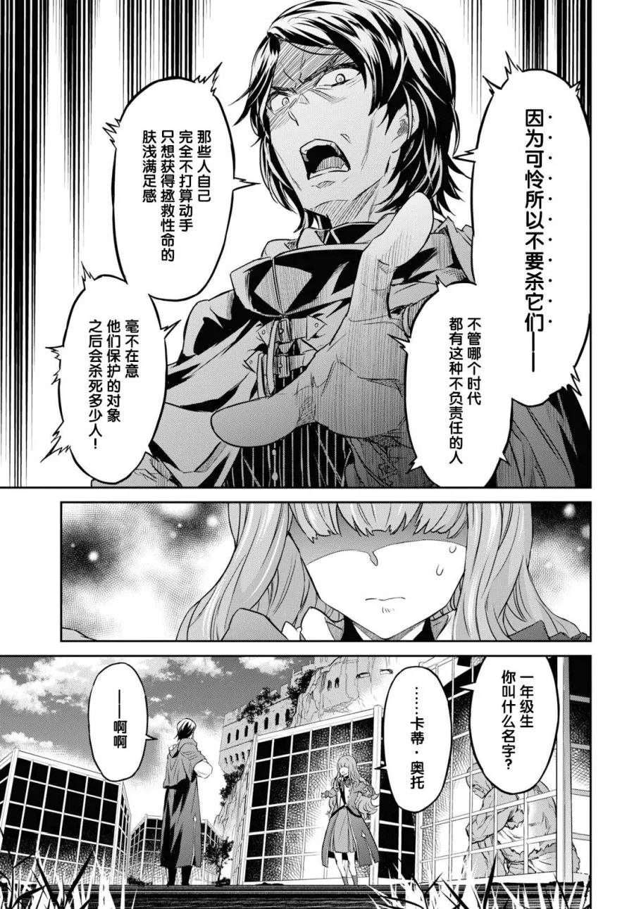 第08话 第11页