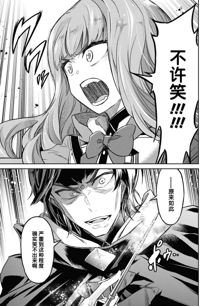 第08话 第13页