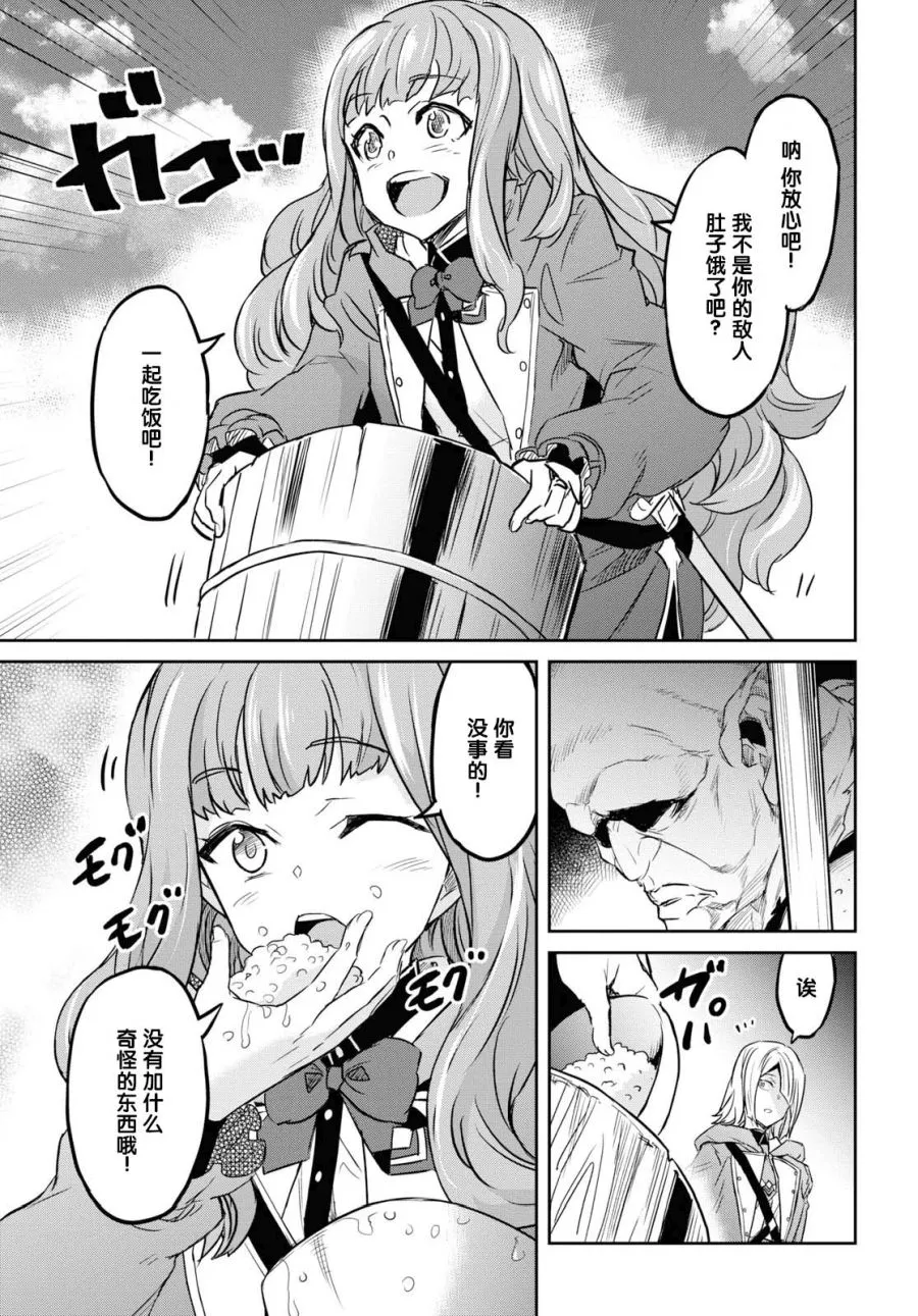 第08话 第36页