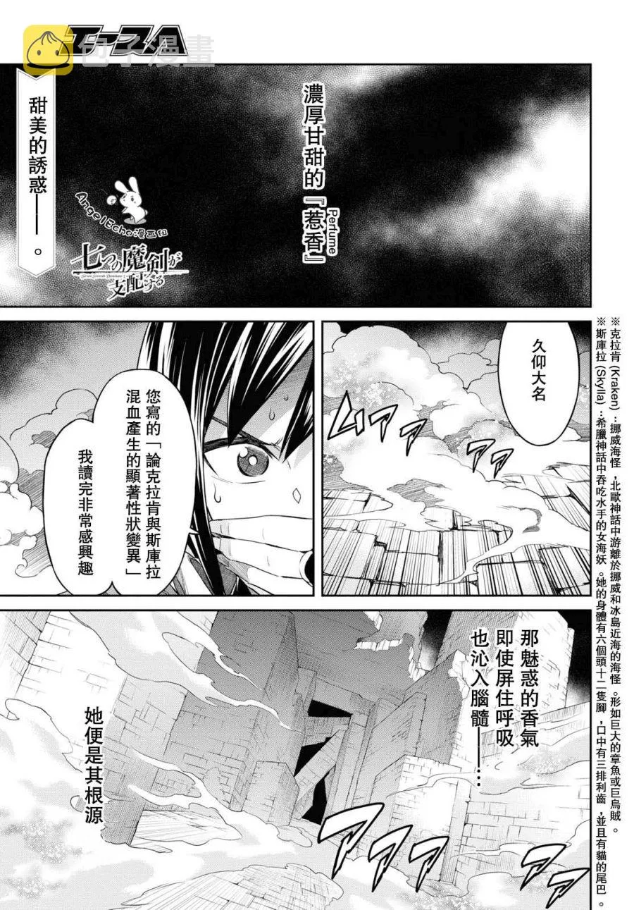 第06话 第1页