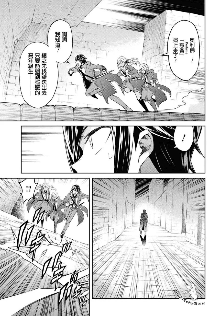 第06话 第5页