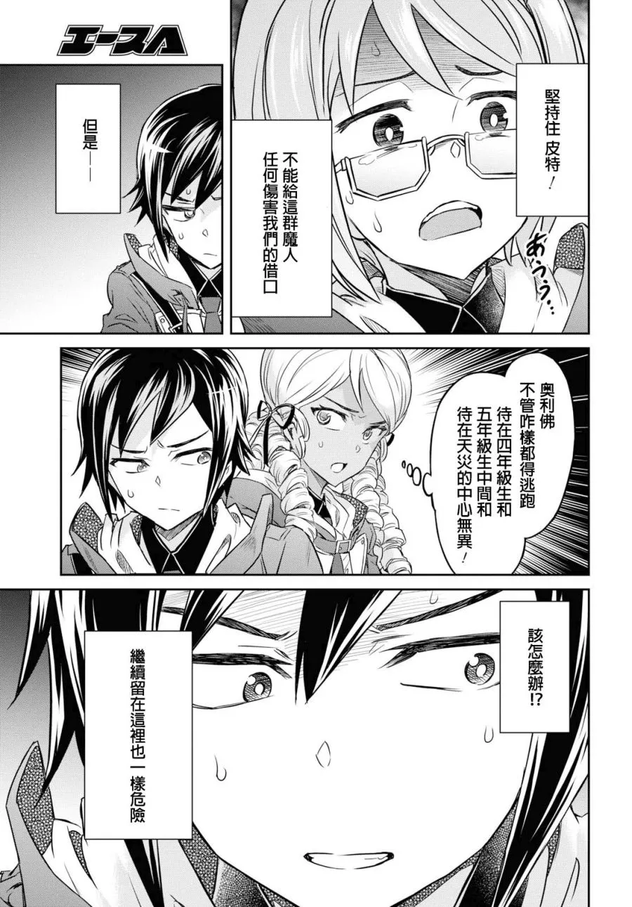 第06话 第11页