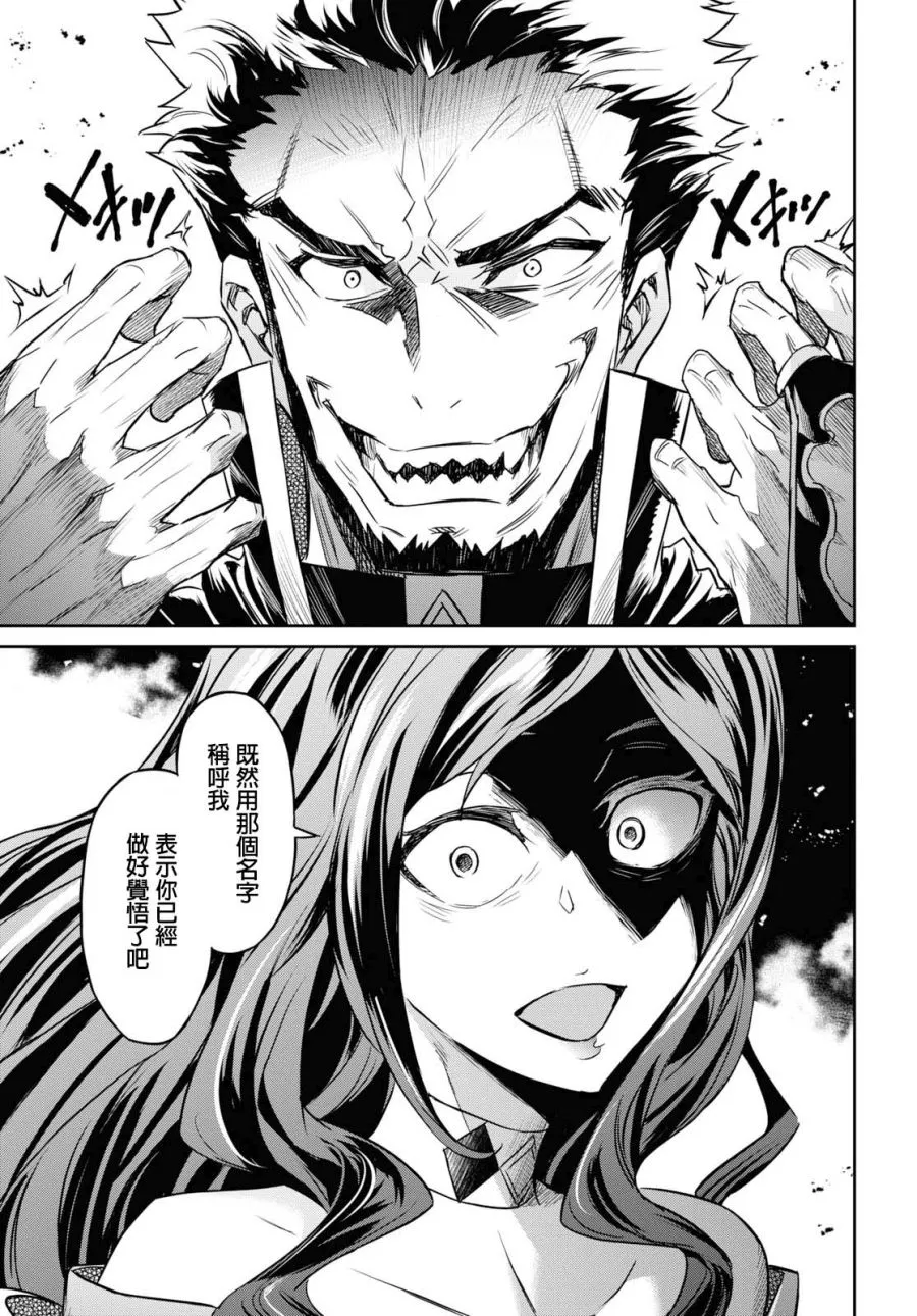 第06话 第13页