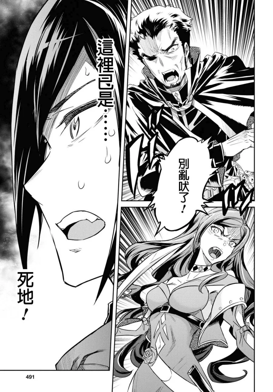 第06话 第15页