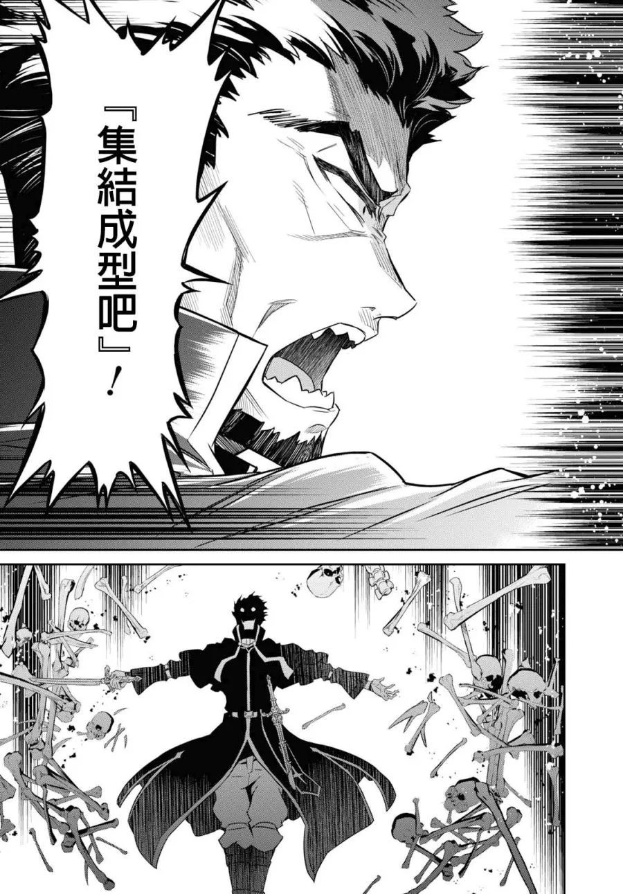 第06话 第17页