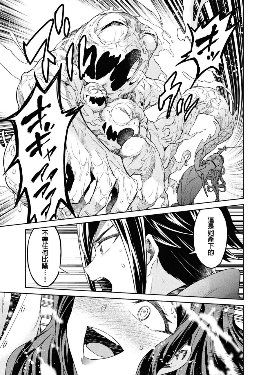 第06话 第21页