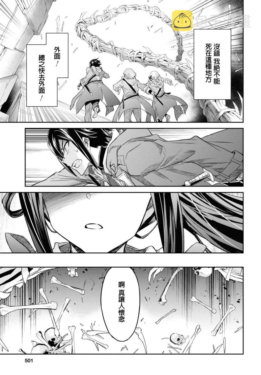 第06话 第24页