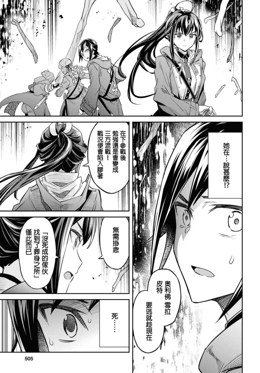 第06话 第27页
