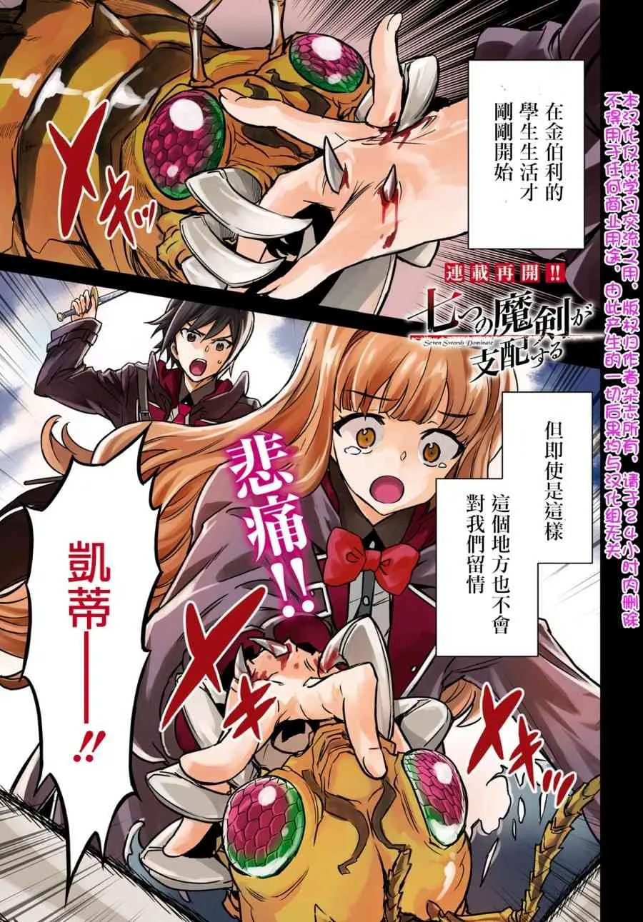 第05话 第1页